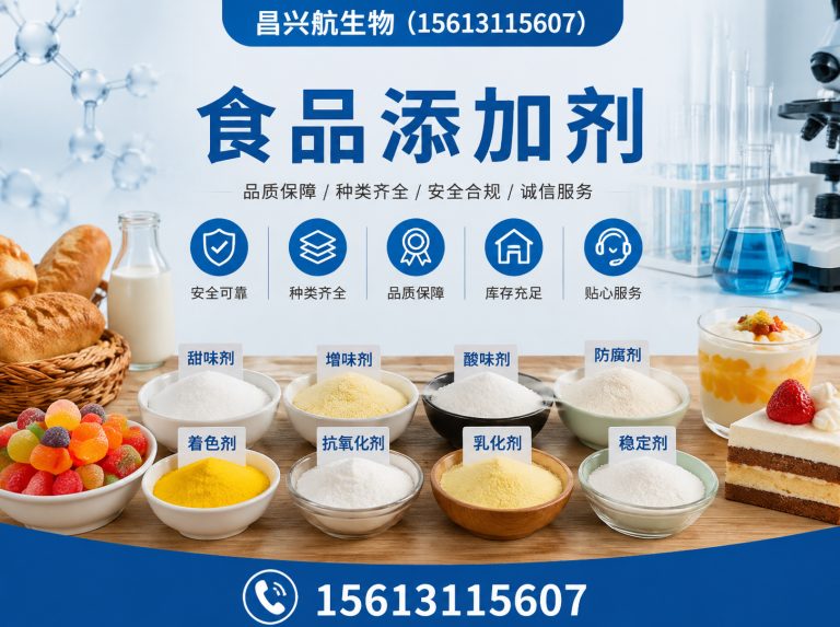 石家庄循环化工园区饲料添加剂展示图