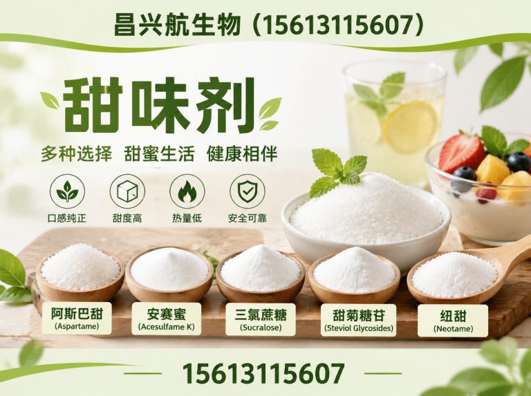 石家庄循环化工园区一站式采购展示图